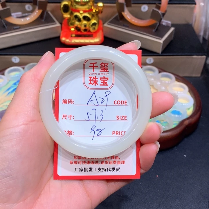 玛瑙/玉髓手镯未镶嵌