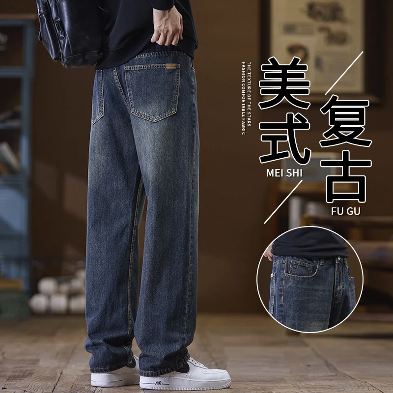 富乌美式牛仔裤男春宽松休闲裤痞帅拼接水洗做旧阔腿裤