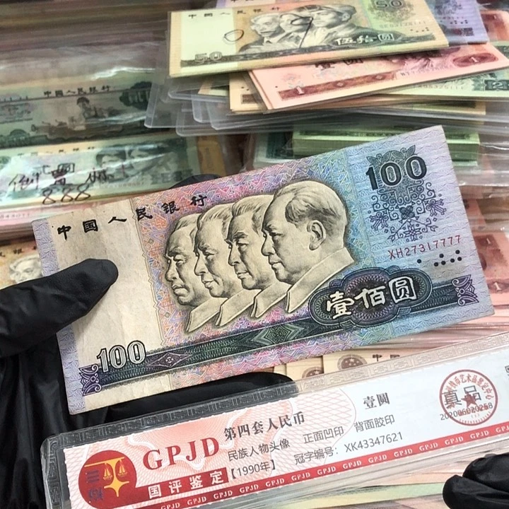 一张，90100狮子7 真币号码随机小裂