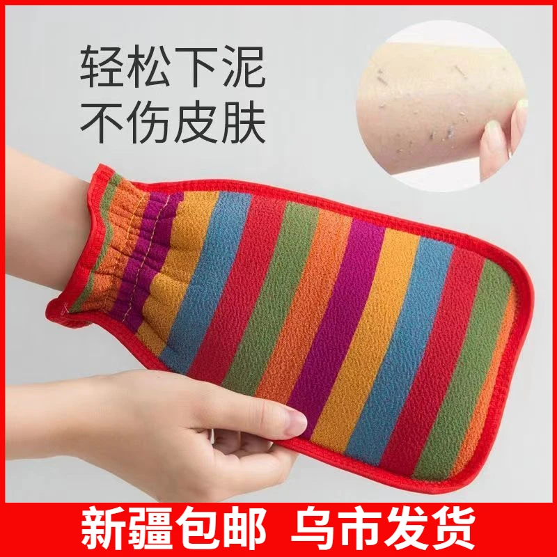 【新疆包邮】搓澡巾新款舒适强力双层加厚神器无痛磨砂搓灰神器