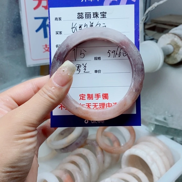 石英质玉手镯未镶嵌长**行