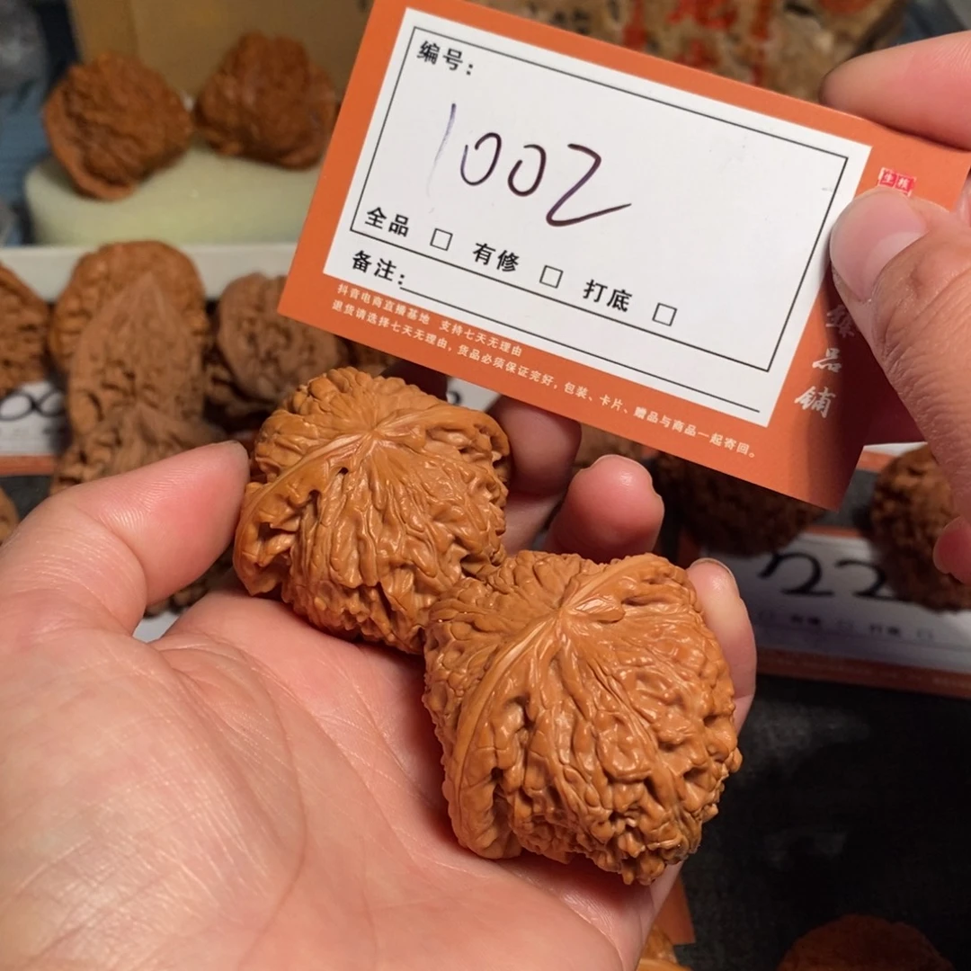 文玩核桃吊坠44白狮子1002