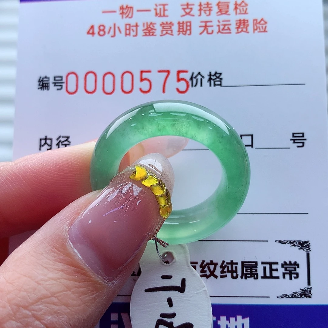 翡翠未镶嵌戒指翡翠
