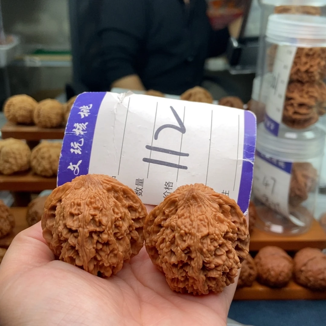 把件文玩核桃41满天星