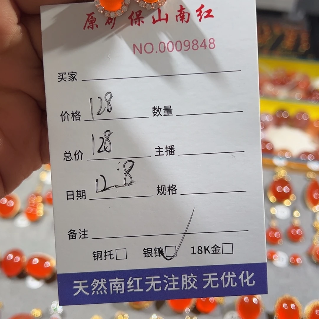 *****南红玛瑙银S925镶嵌颈饰