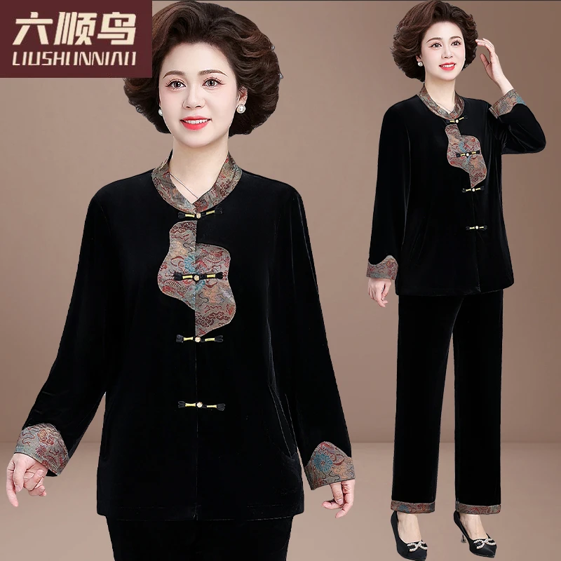中老年妈妈春秋唐装外套新中式两件套老年人奶奶装晨练金丝绒套装