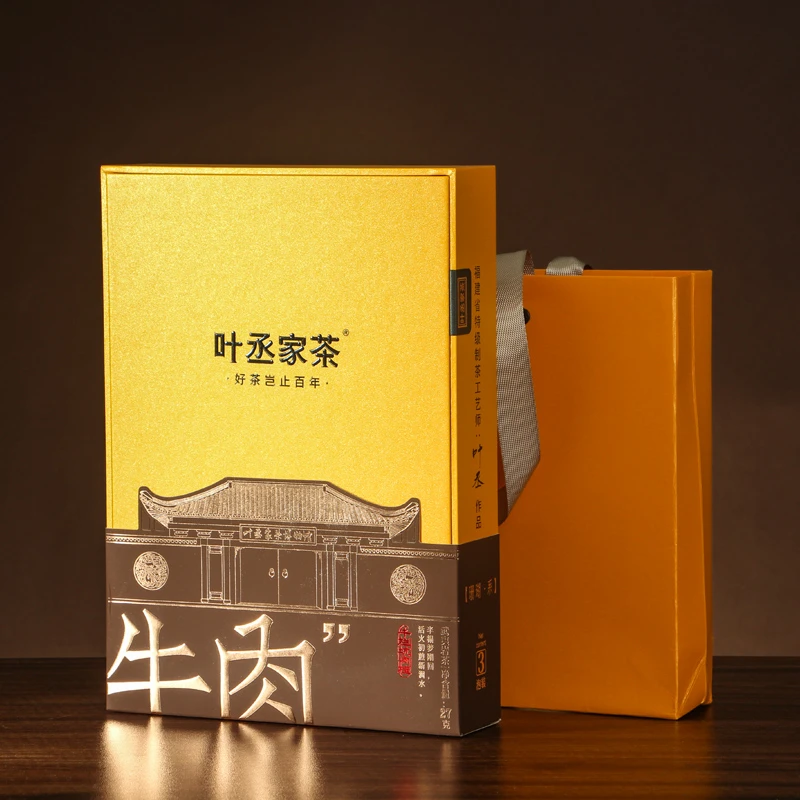 叶丞家茶叶丞家族牛栏坑肉桂27g/3泡口粮茶高级茶送礼茶