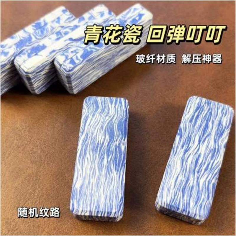 佛耶-青花瓷回弹叮叮