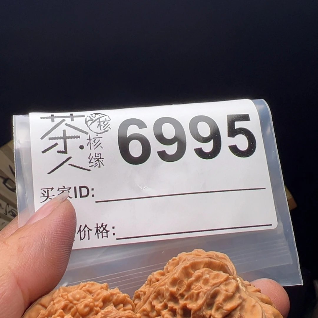 吊坠文玩核桃我们