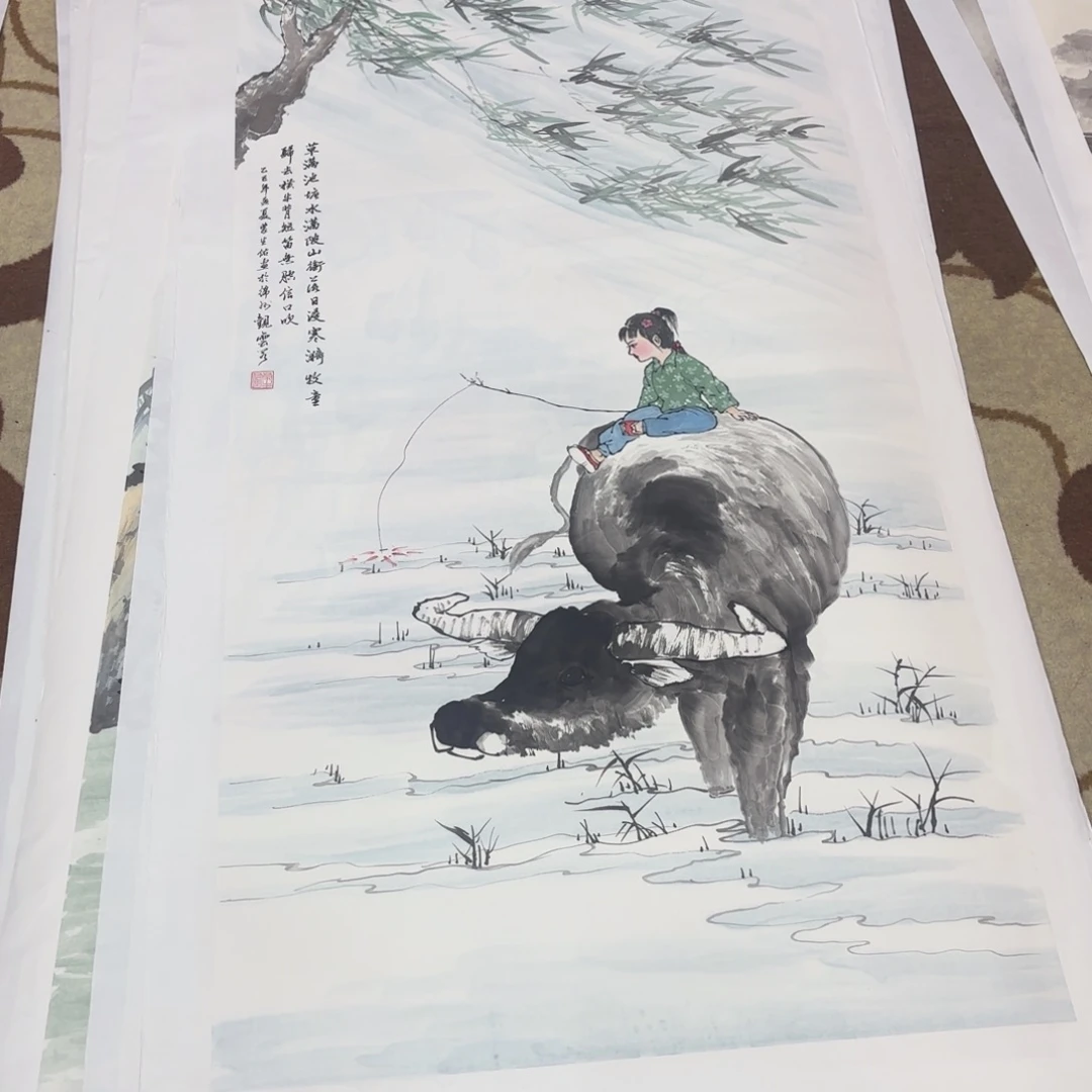 《***俞国画蒙生佑四尺童