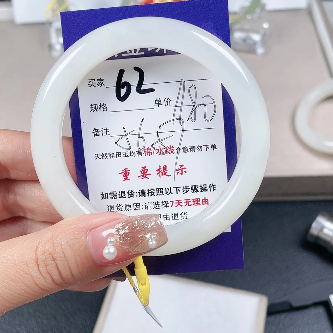 和田玉手镯未镶嵌