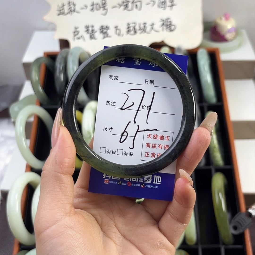 蛇纹石玉手镯未镶嵌笑*