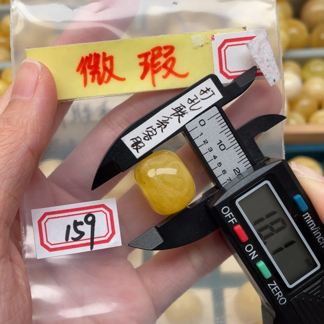 未镶嵌蜜蜡裸石微瑕