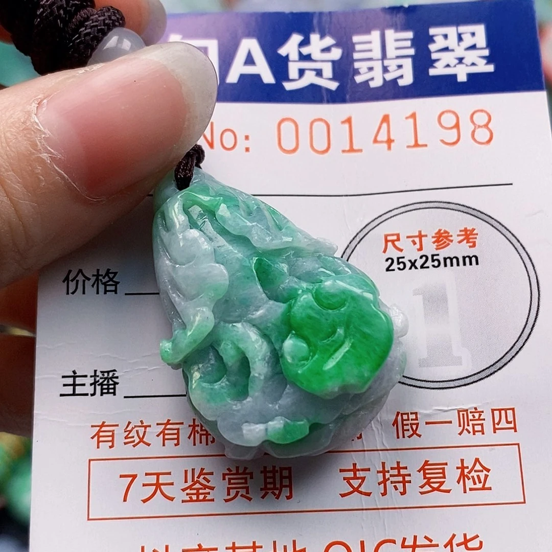 吊坠(不含链)未镶嵌翡翠