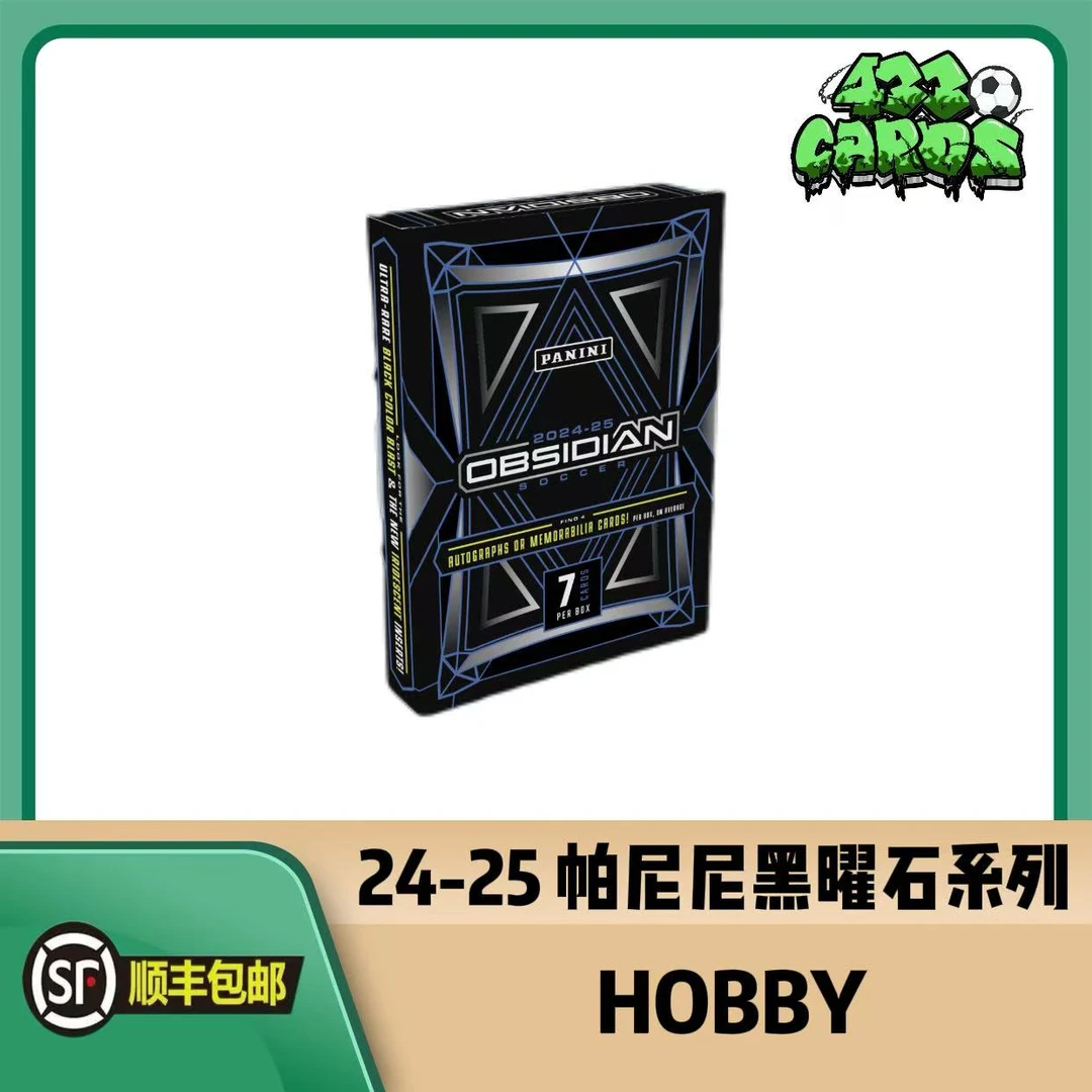 帕尼尼【拆盒】24-25  Obsdian 黑曜石系列 足球球星卡盲盒代拆