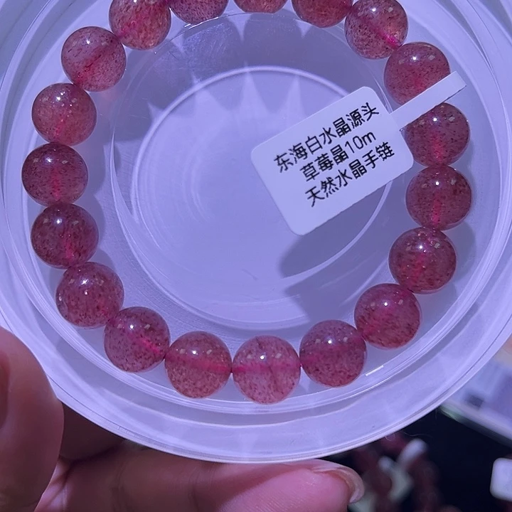 水晶手链未镶嵌10毫米鸽血红草莓晶手链