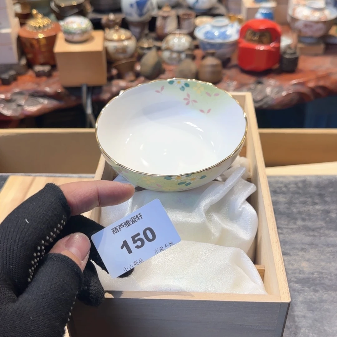 瓷瓷器美术工艺品精**擞