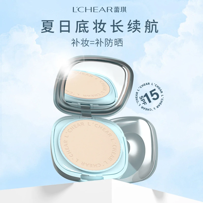 蕾琪正品美白防晒粉饼定妆持久不卡粉庶瑕防水防汗散粉蜜粉爆款