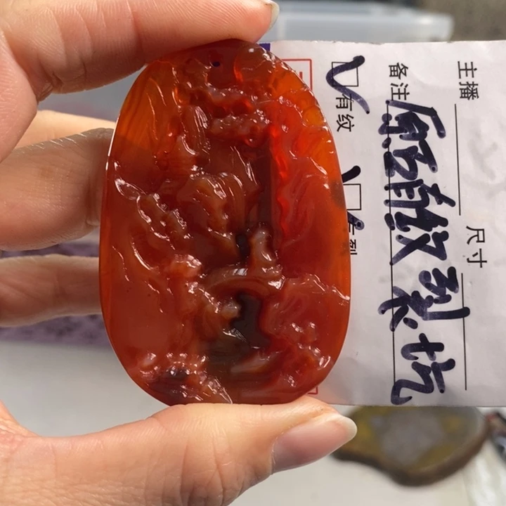 玛瑙/玉髓吊坠(不含链)未镶嵌