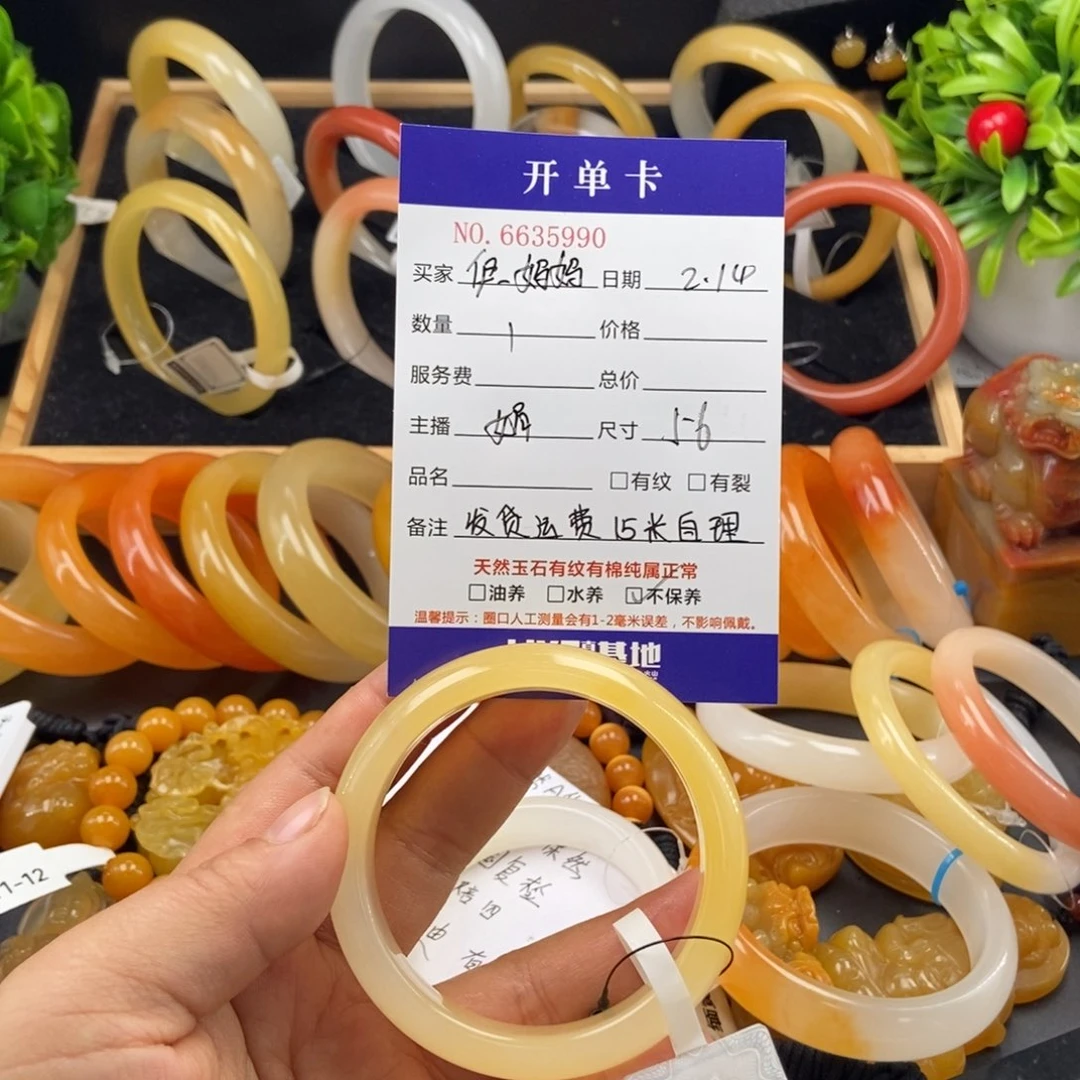 石英质玉（黄龙玉）手镯未镶嵌伊****y35990