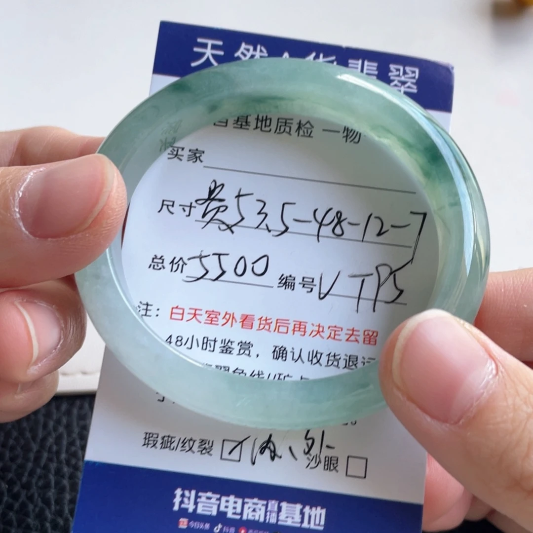 翡翠未镶嵌手镯翡翠