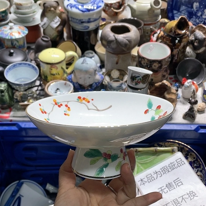 瓷片19.9包邮新疆西藏不发货