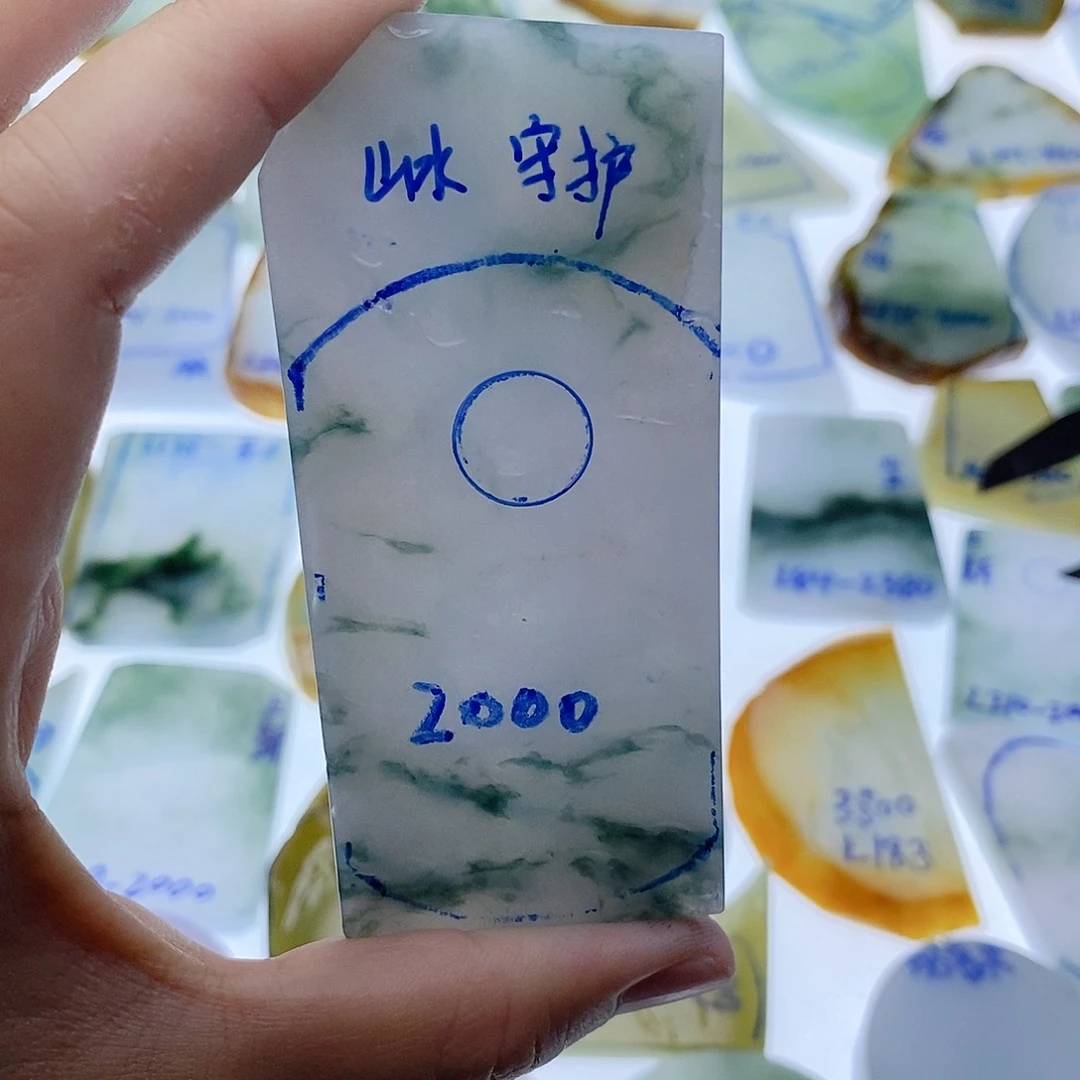 未镶嵌定制翡翠昂**%纯天然