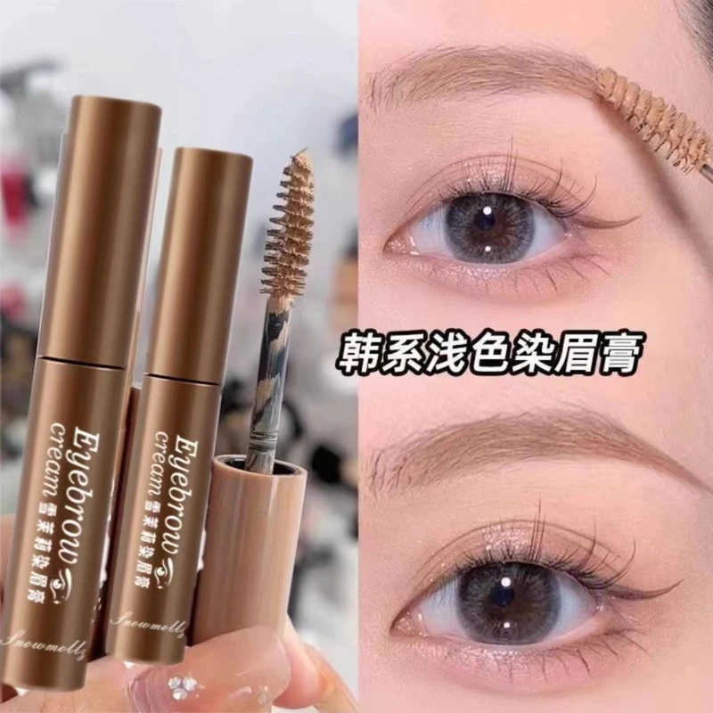 小鱼海棠推荐持妆立体染眉膏防水持久定型自然裸妆学生党野生