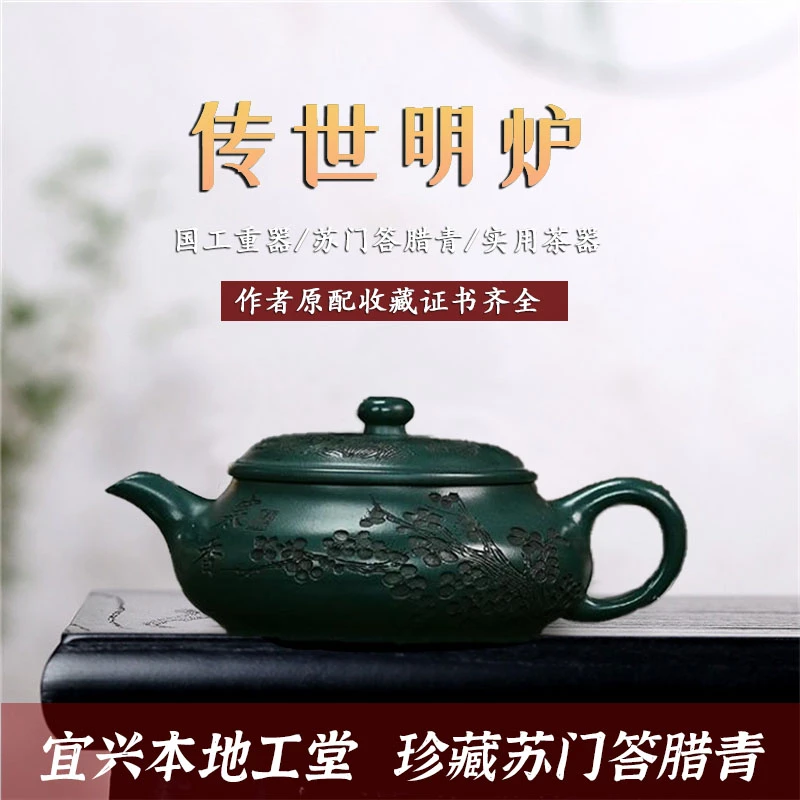 宜兴紫砂壶全手工苏门答腊青传世明炉壶汪庆龙制网红茶器泡茶壶