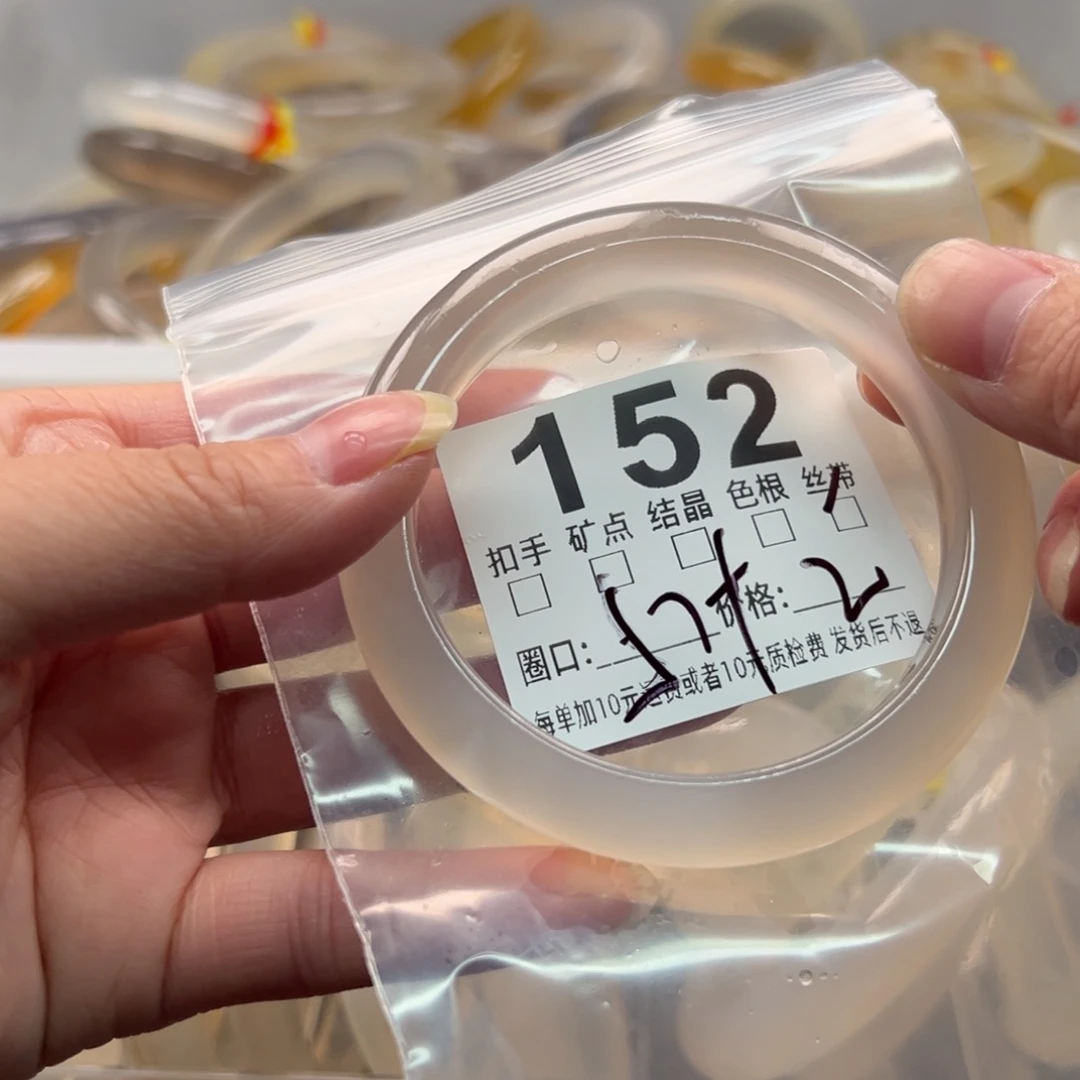 玛瑙/玉髓未镶嵌手镯15/