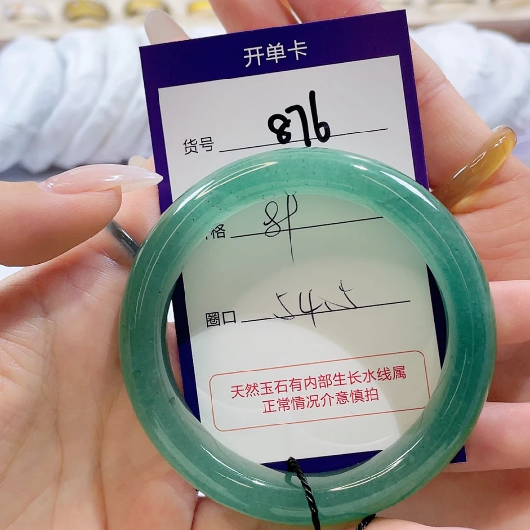 【闪购商品】玛瑙/玉髓玛瑙手镯  未镶嵌