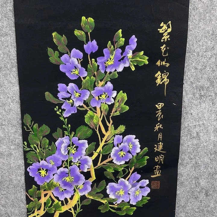 书法书法书法书法