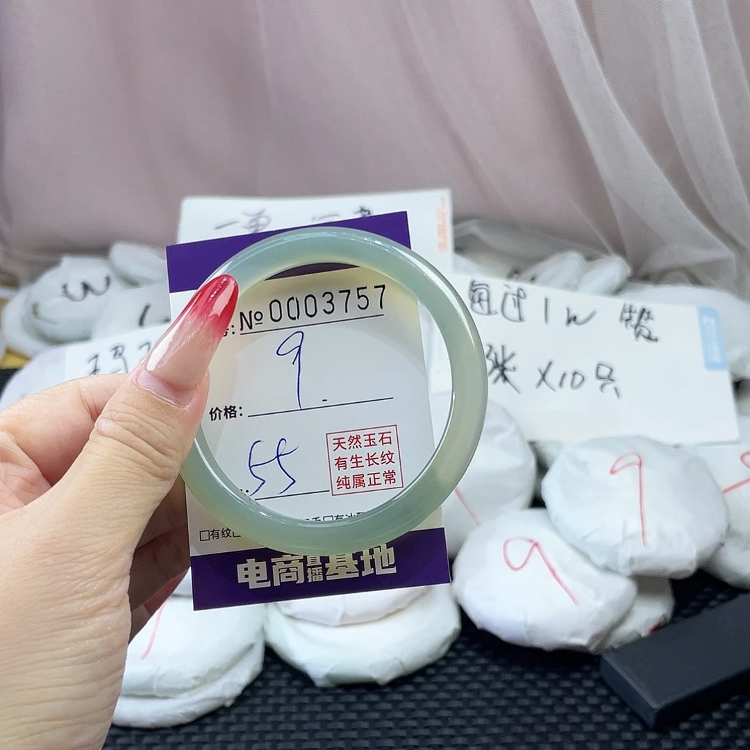 手镯玛瑙/玉髓未镶嵌757