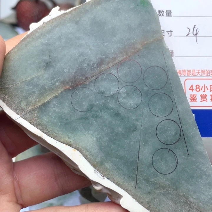 上***手颈饰未镶嵌翡翠2455