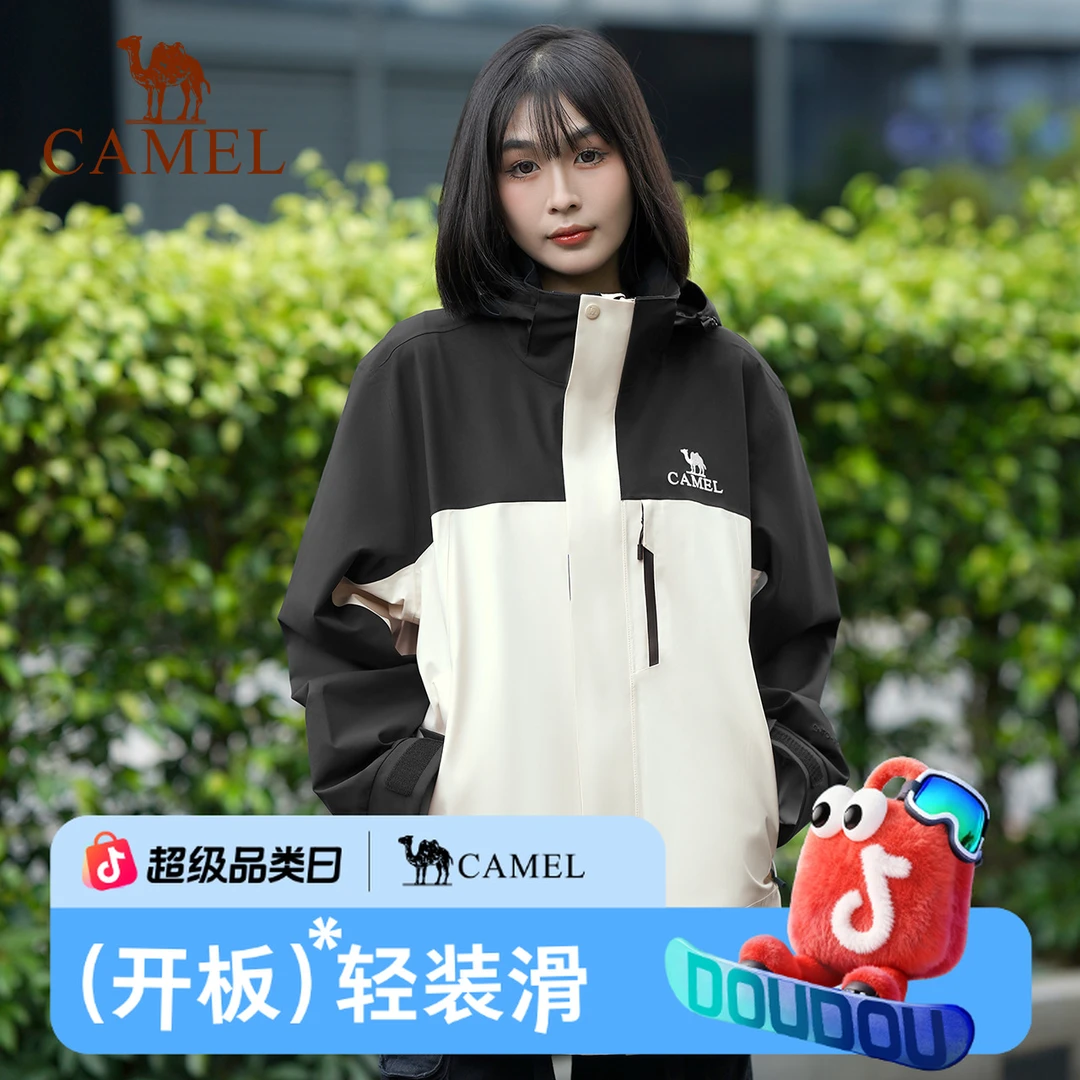 【明星同款】骆驼雨神冲锋衣防水防风三合一情侣徒步户外外套女O005