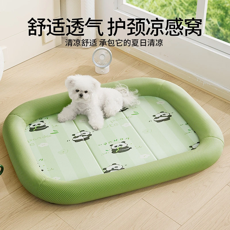 狗垫子小型犬比熊睡垫床沙发夏天冰垫幼猫咪宠物狗狗窝凉席