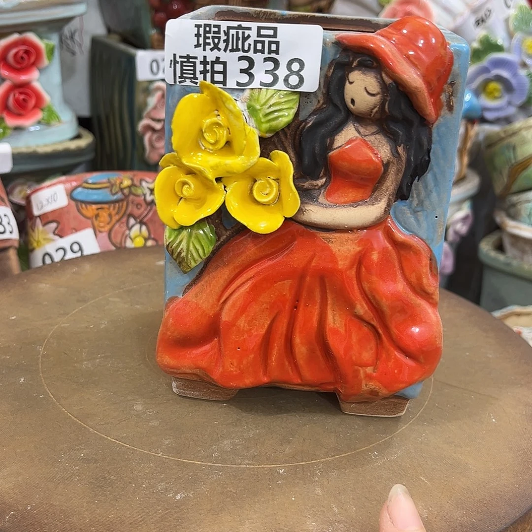 凑满15包邮发货发货瑕疵338