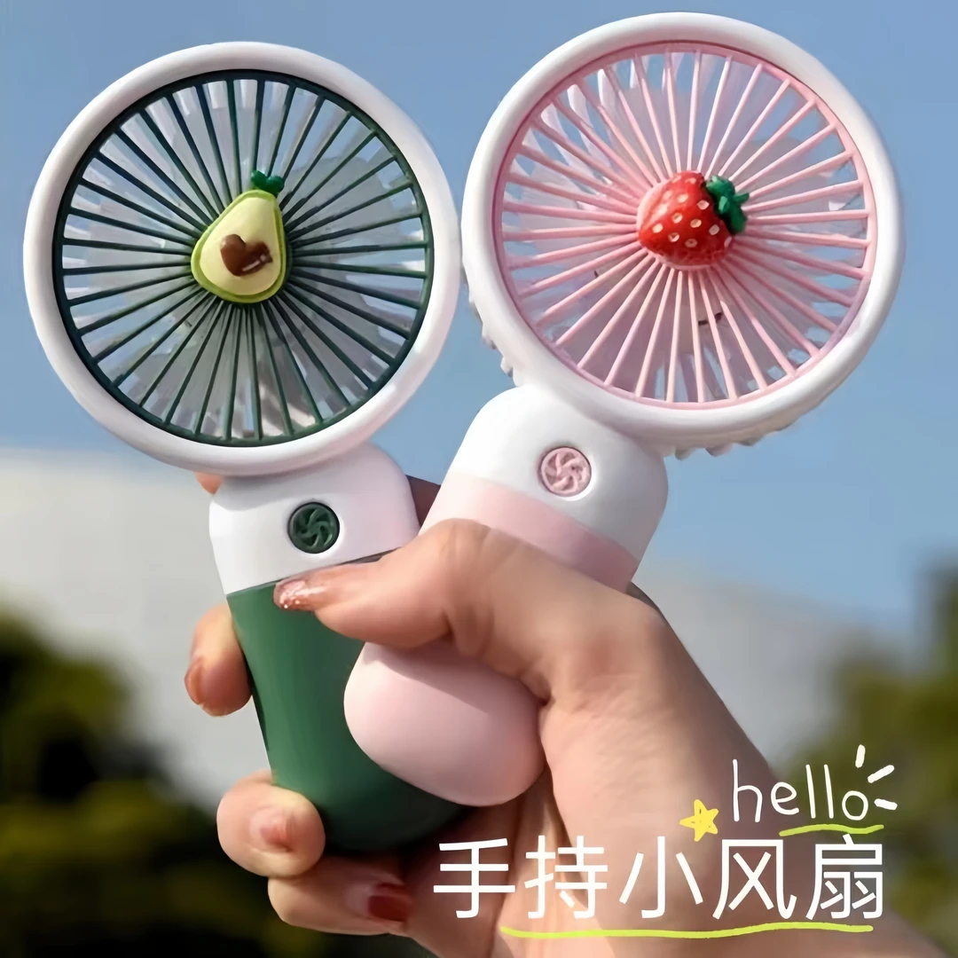 新款水果迷你手持小风扇夏季小清新便携随身手提风扇usb蓄电电扇