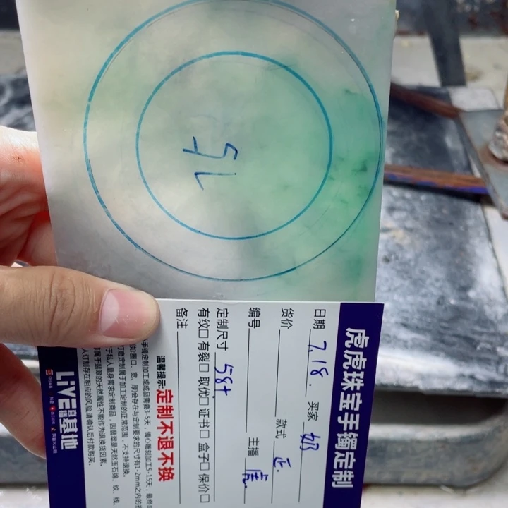 奶***泡定制翡翠手镯未镶嵌虎虎珠宝手镯定制