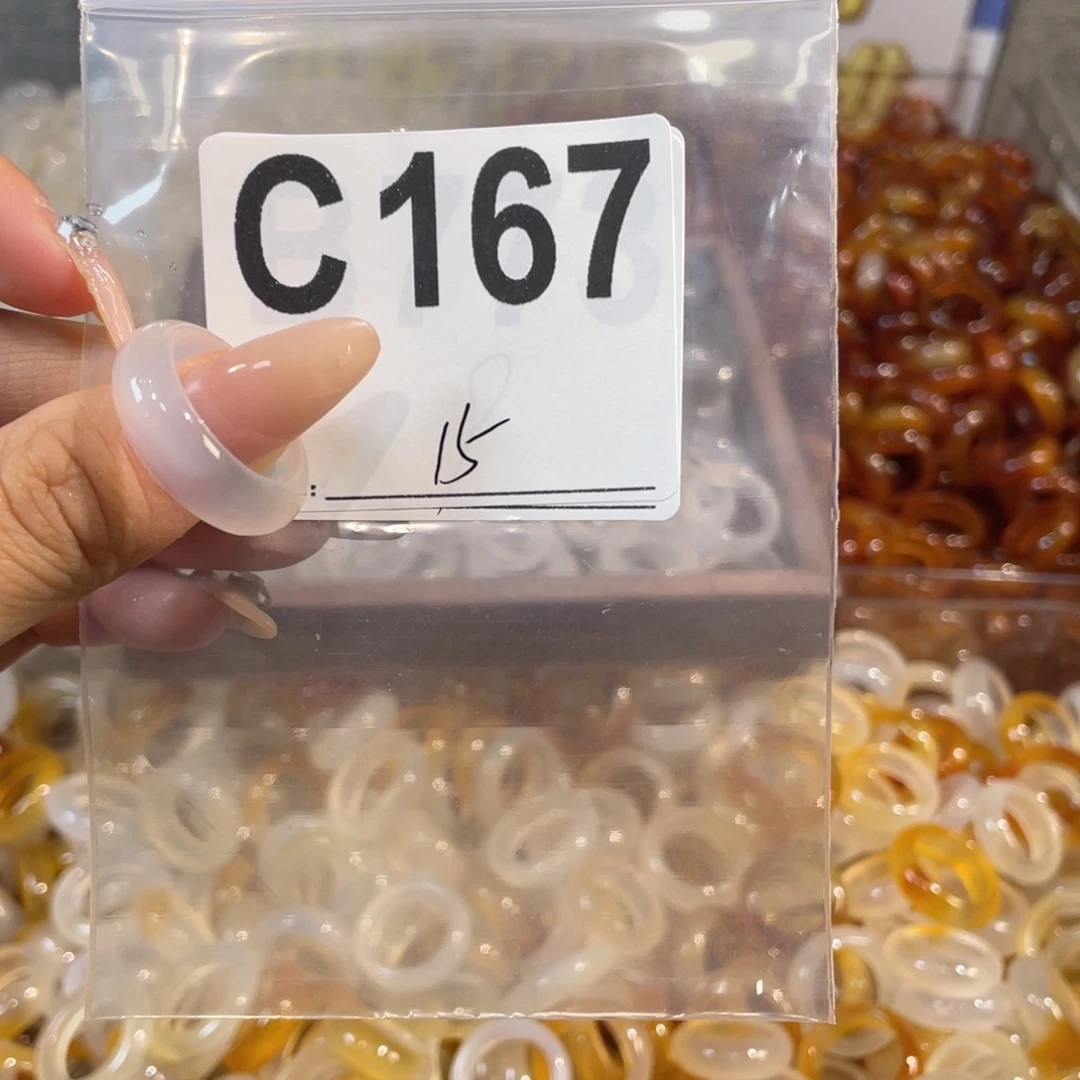未镶嵌戒指玛瑙/玉髓167