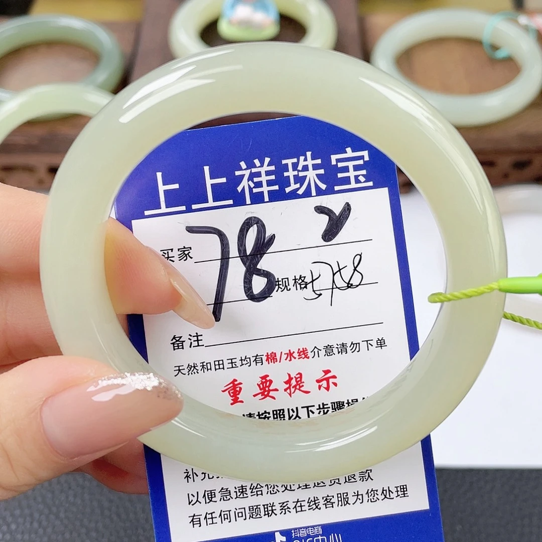 和田玉未镶嵌手镯