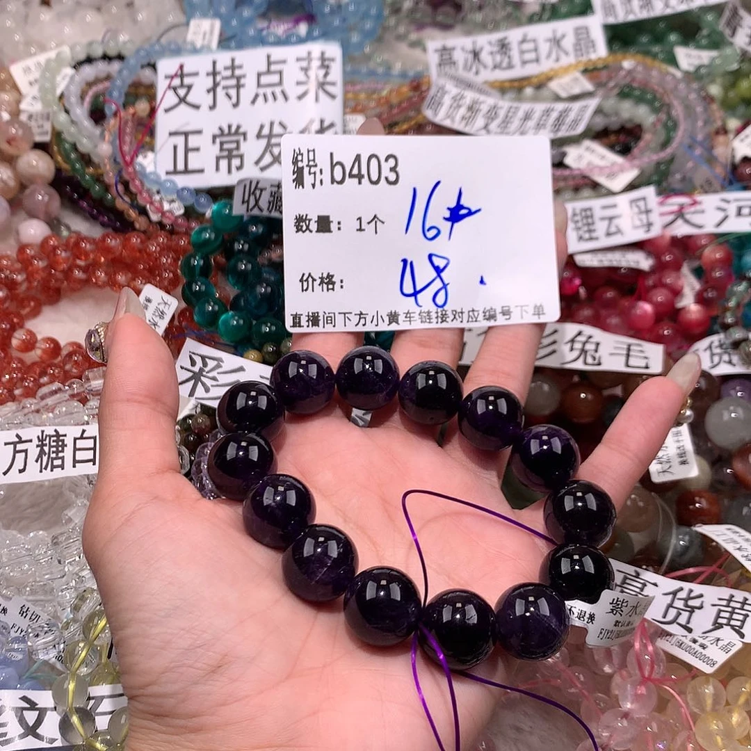 水晶手串未镶嵌403$&&&@&