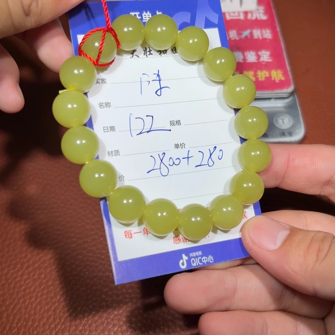 未镶嵌和田玉挂件陈*武