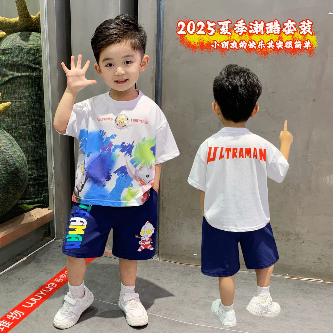 奥特曼男童夏季短袖套装2025新款男孩洋气无袖衣服儿童卡通两件套