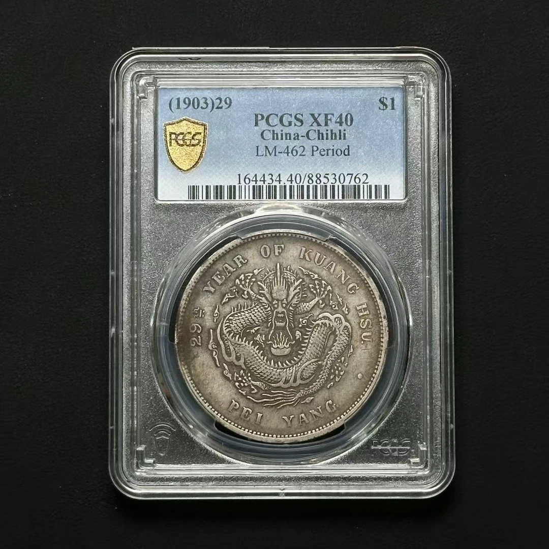PCGS XF40北洋29年G后点 88530762 F