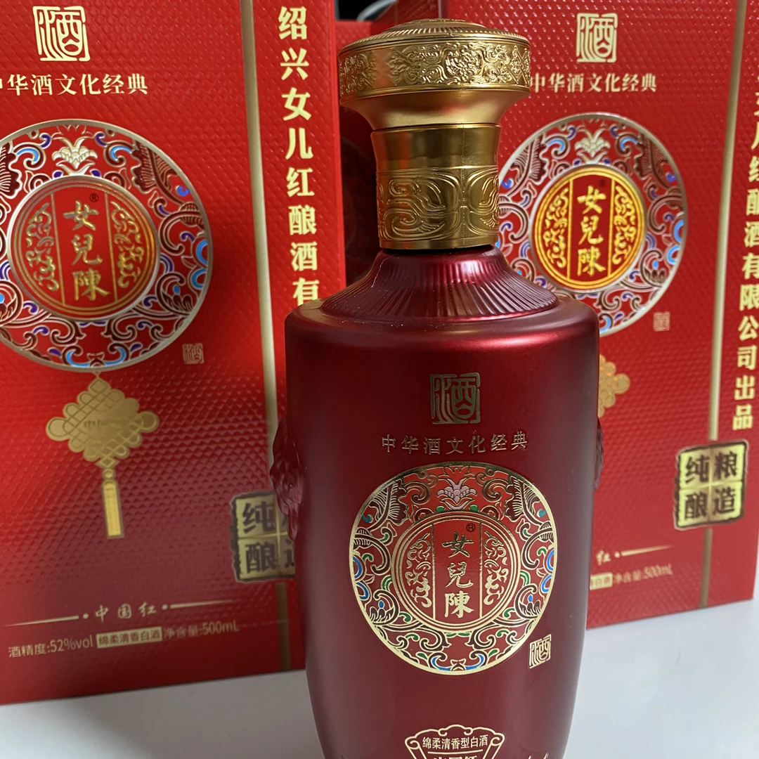 洝6瓶女儿陈中国红