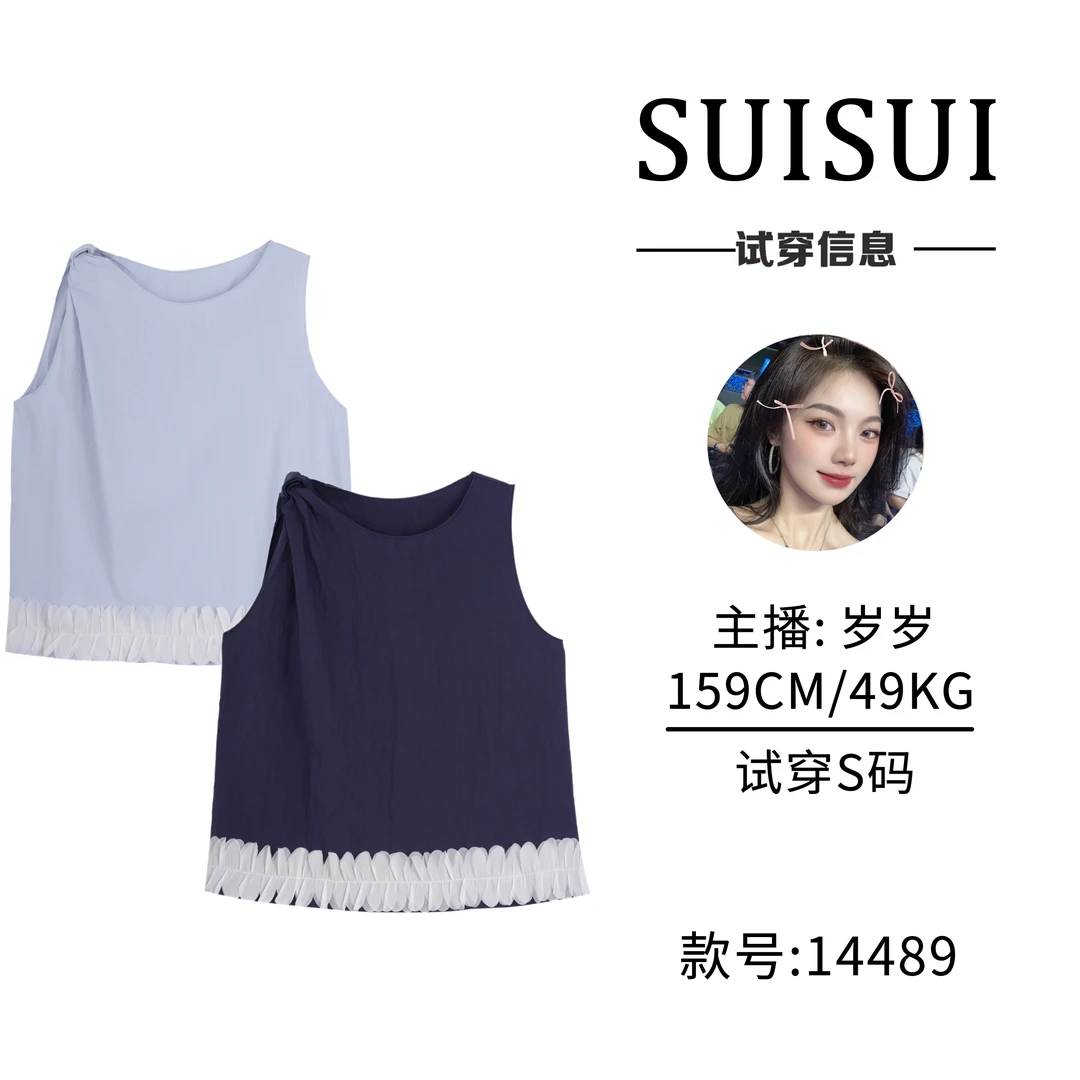 时尚背心上衣+半身裙套装【14489】