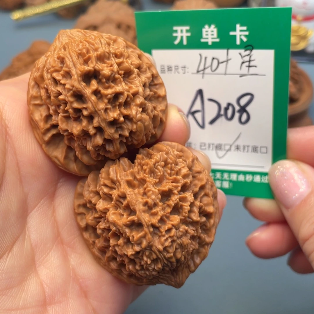 吊坠桃核文玩核桃