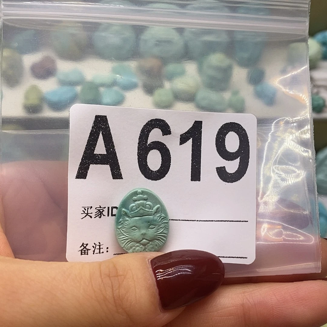 未镶嵌绿松石绿松石配饰定制