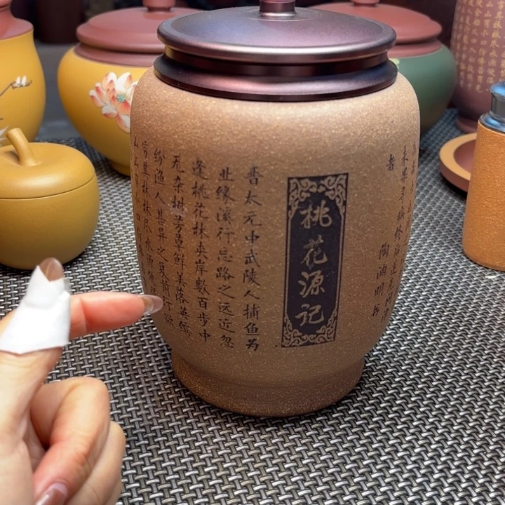 紫砂茶叶罐中高端紫砂茶叶罐